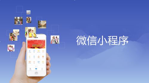 微信跳一跳已靠廣告變現(xiàn)，你的小程序?yàn)楹坞y以突圍？