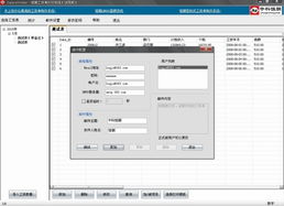 軟件開(kāi)發(fā) 從需求到實(shí)現(xiàn)的全方位指南