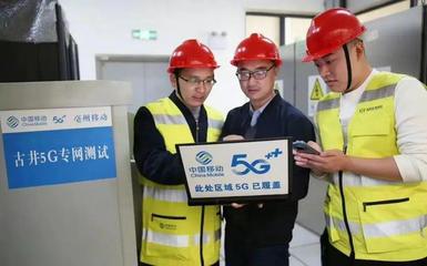 “物超人”時代加速到來，移動互聯(lián)網(wǎng)技術(shù)如何賦能千行百業(yè)數(shù)字化轉(zhuǎn)型